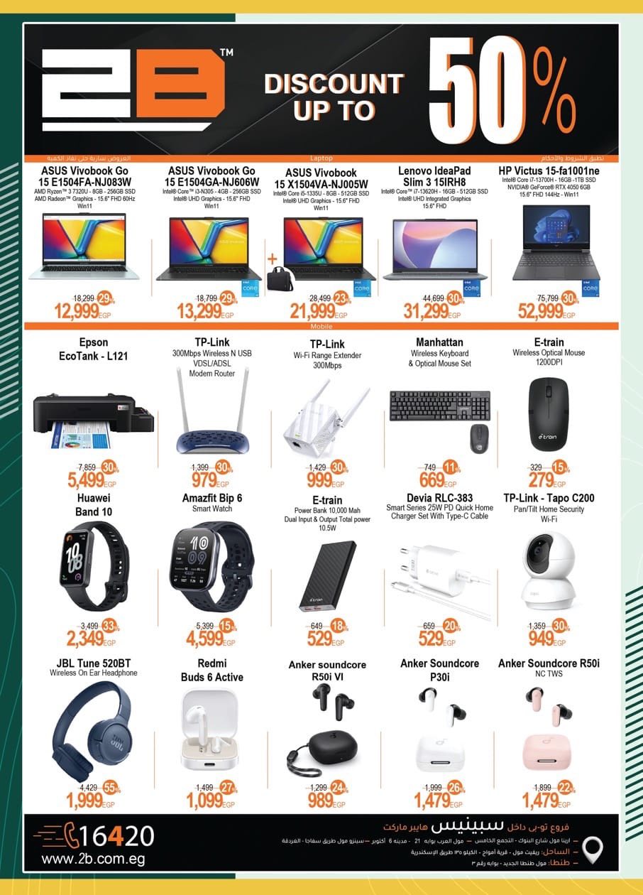 spinneys offers from 27aug to 1aug 2025 عروض سبينس من 27 أغسطس حتى 1 أغسطس 2025 صفحة رقم 5